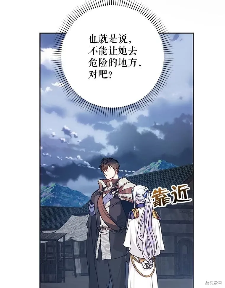 第64话 第60页