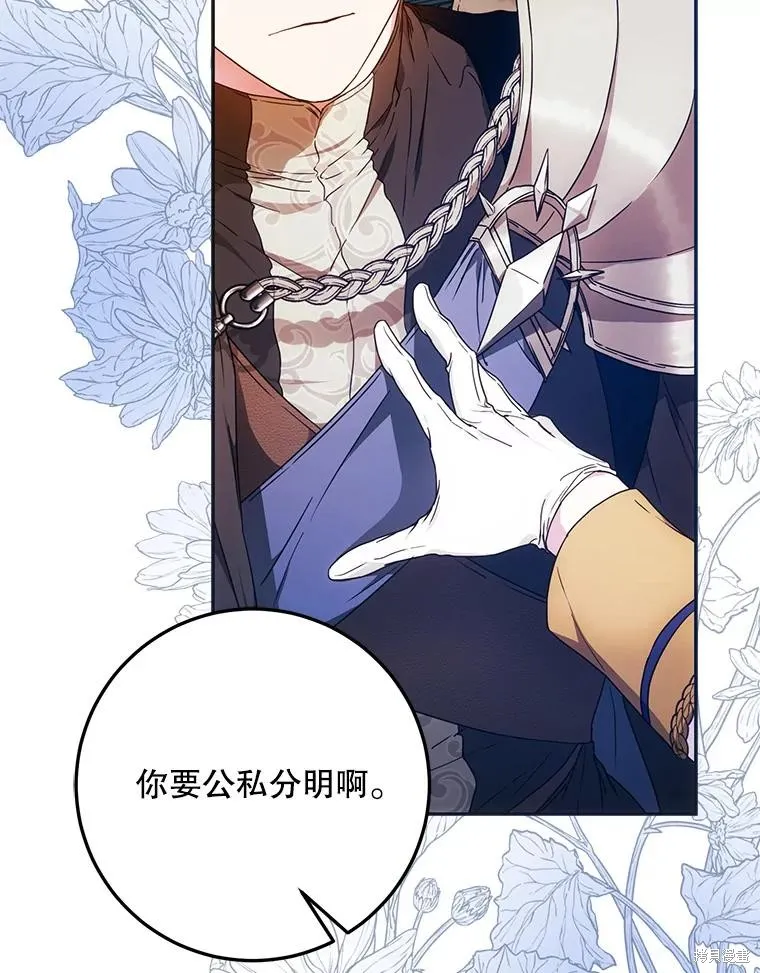 第64话 第62页