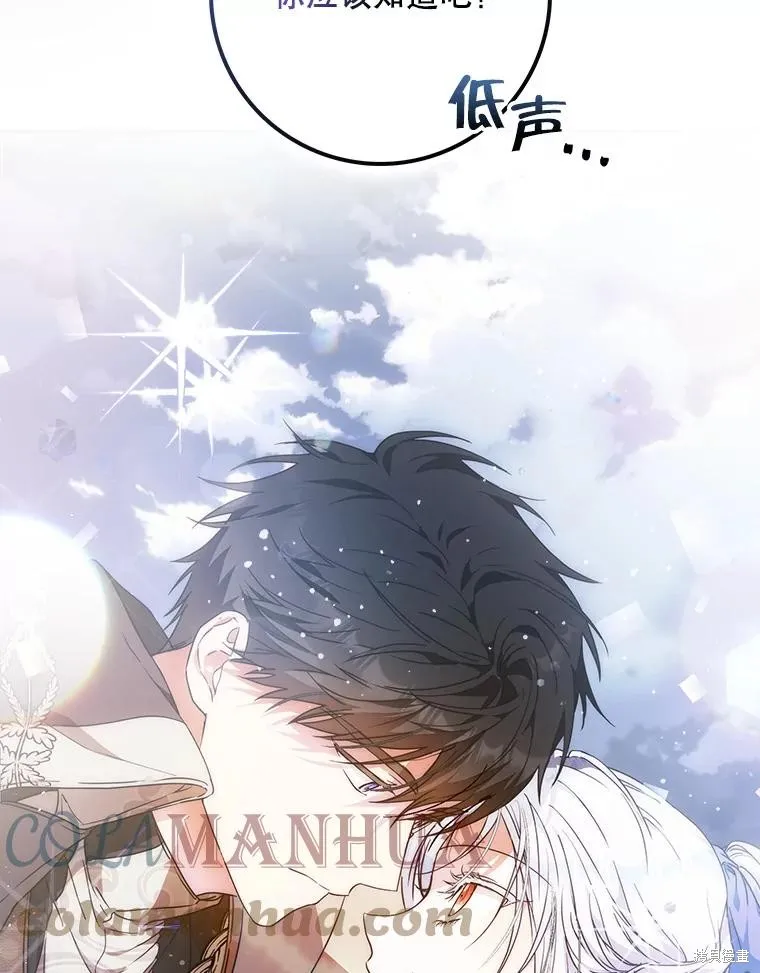 第64话 第65页