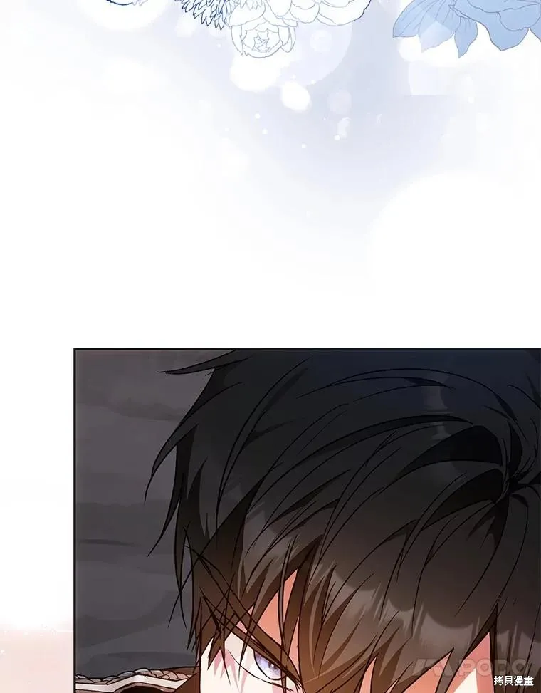 第64话 第67页