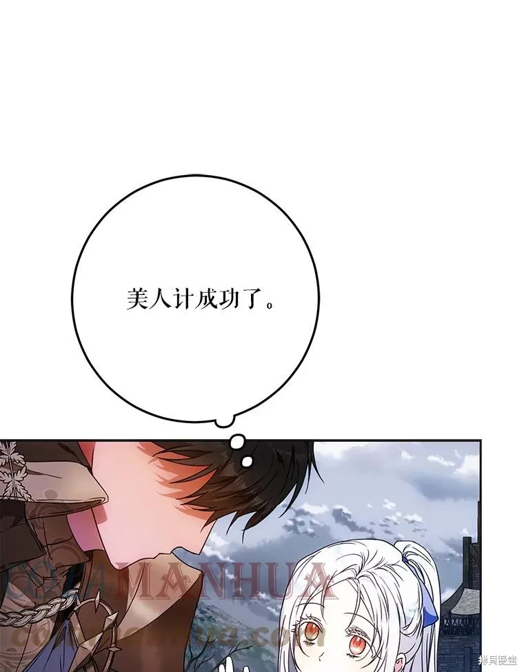 第64话 第69页