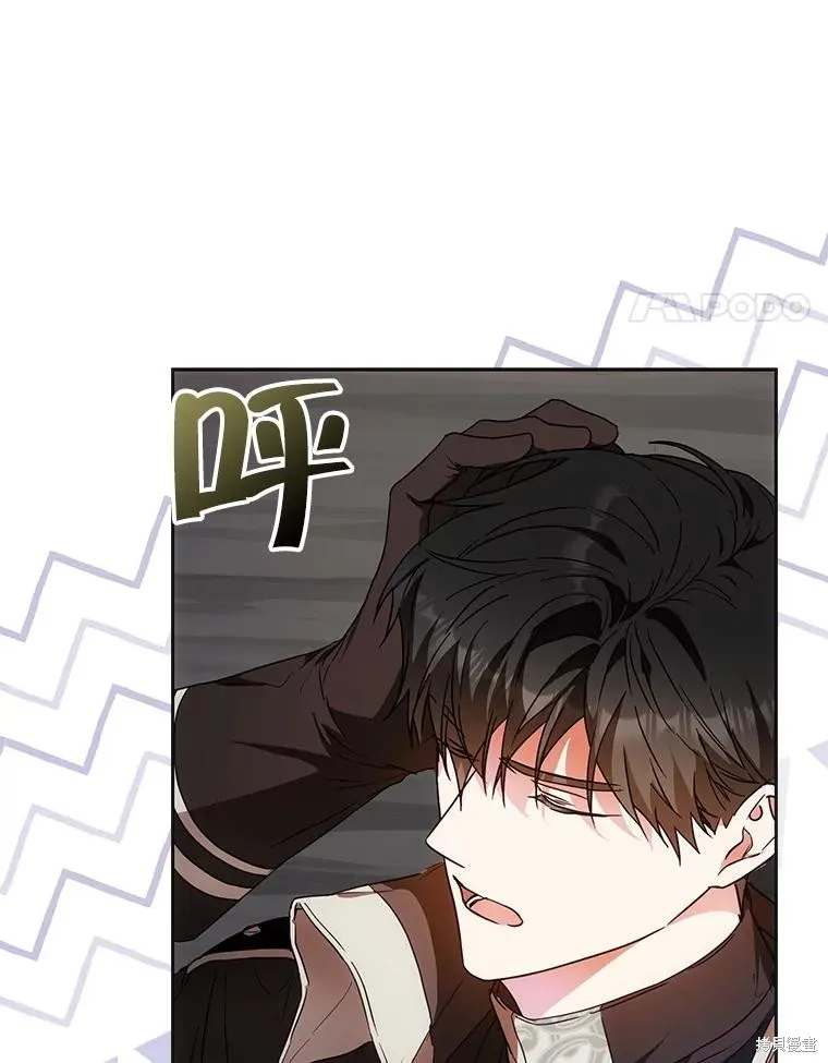 第64话 第71页