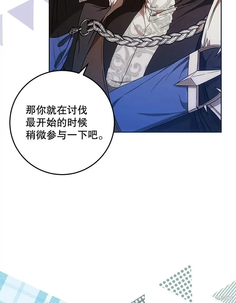 第64话 第72页