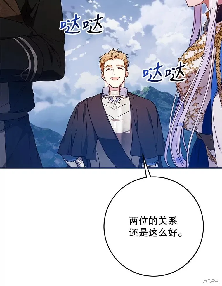 第64话 第75页