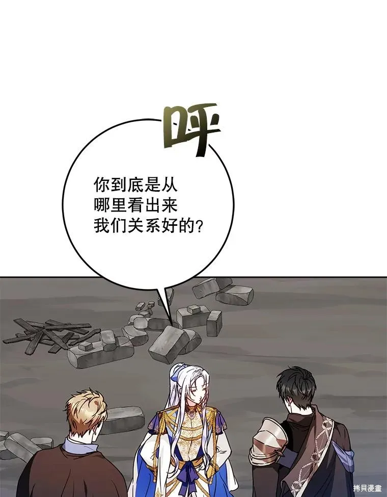 第64话 第76页