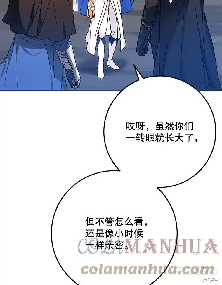 第64话 第77页