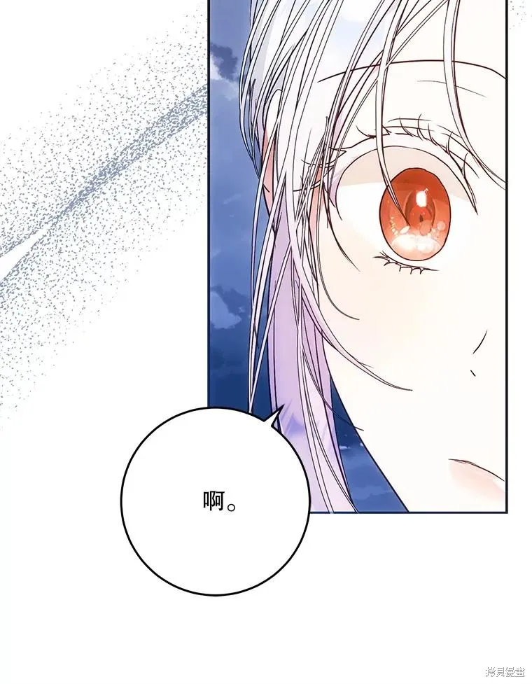 第64话 第80页