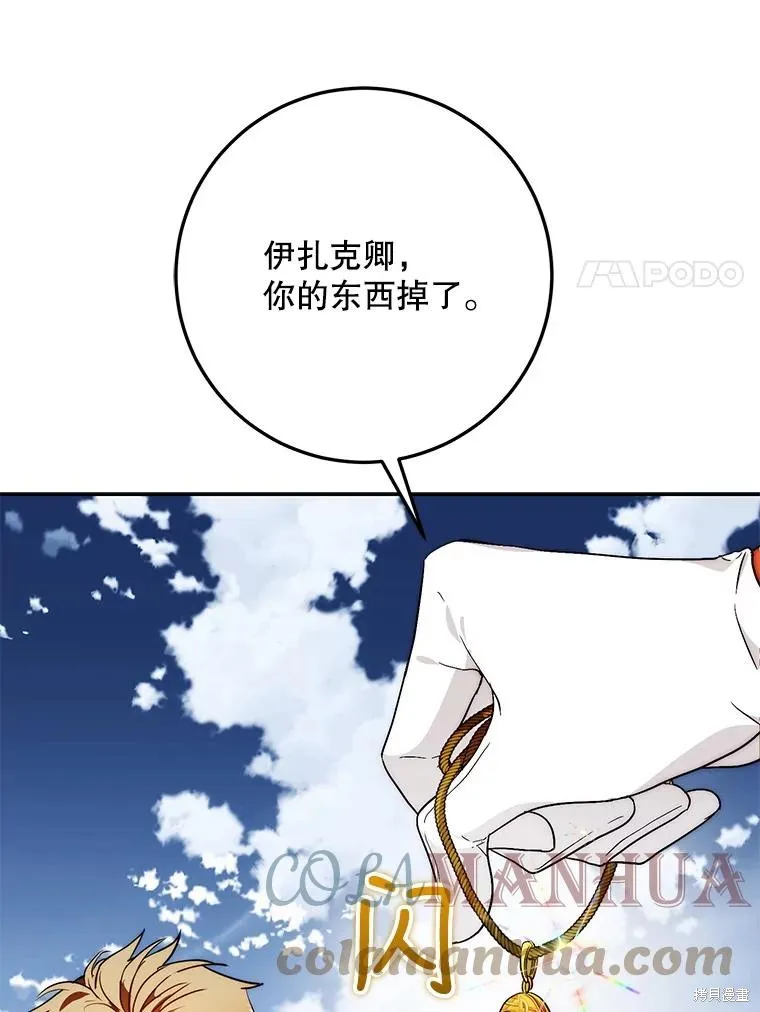 第64话 第81页