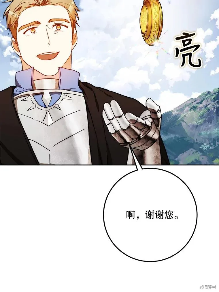 第64话 第82页