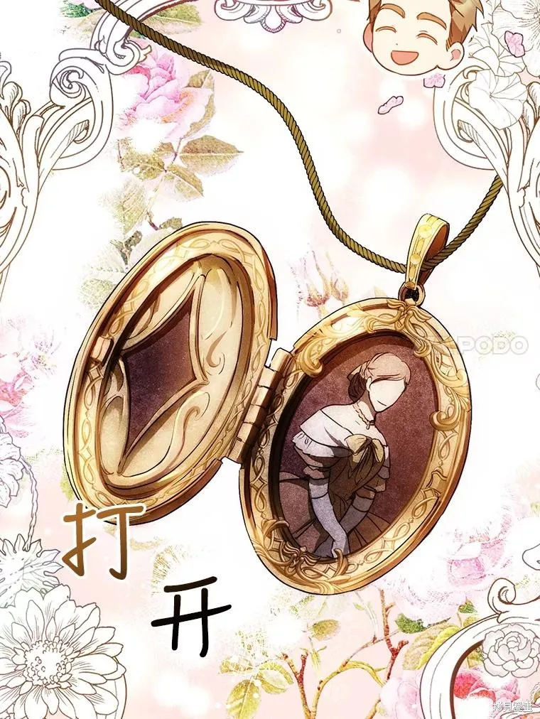 第64话 第84页