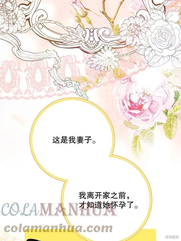 第64话 第85页