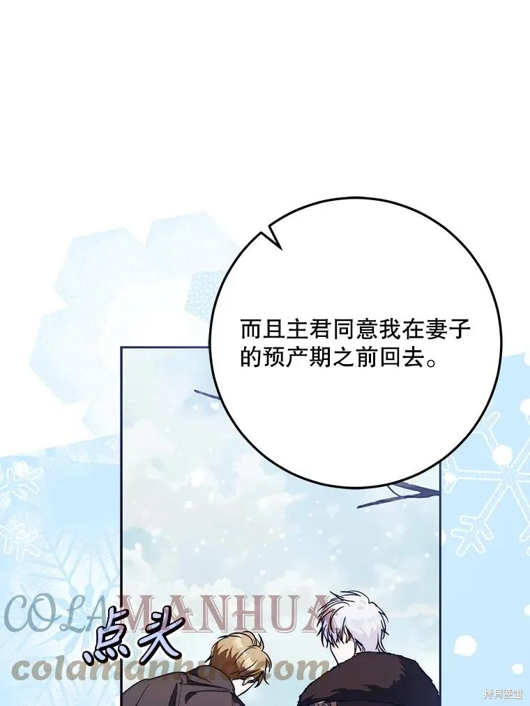 第64话 第89页