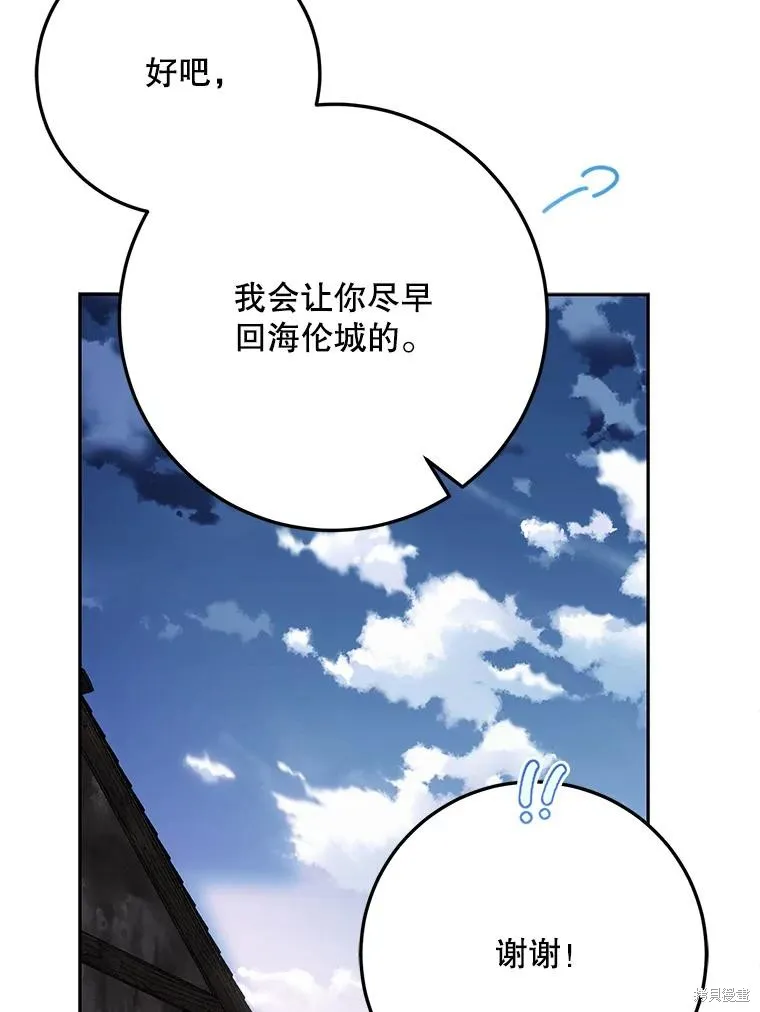 第64话 第91页