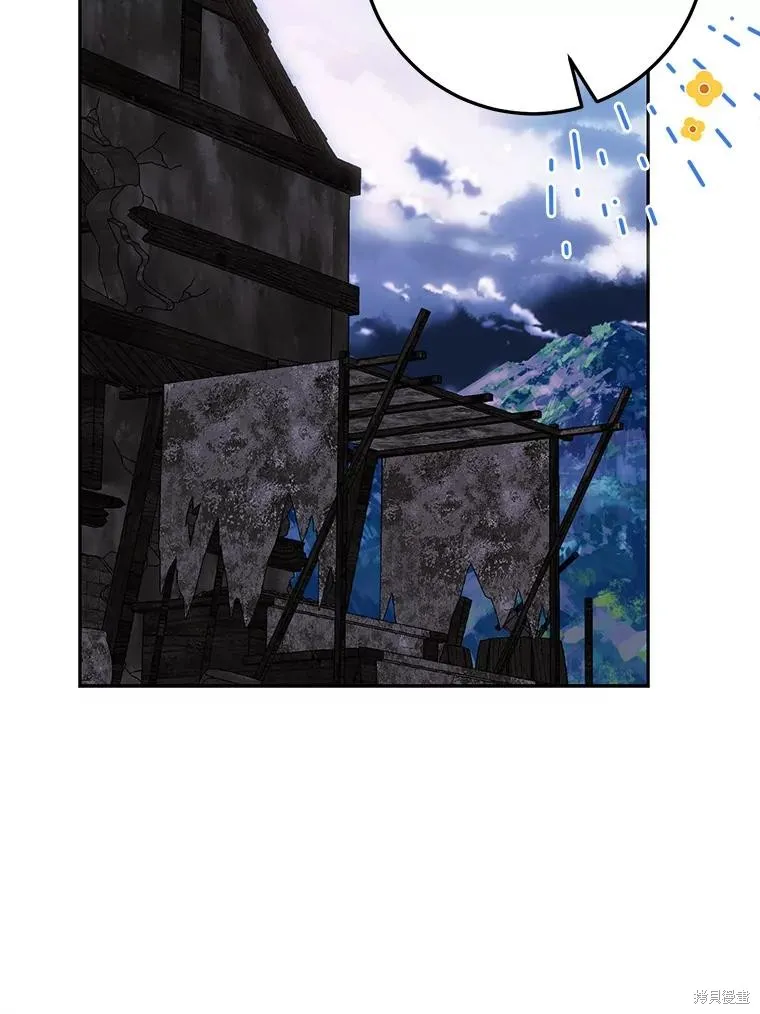 第64话 第92页