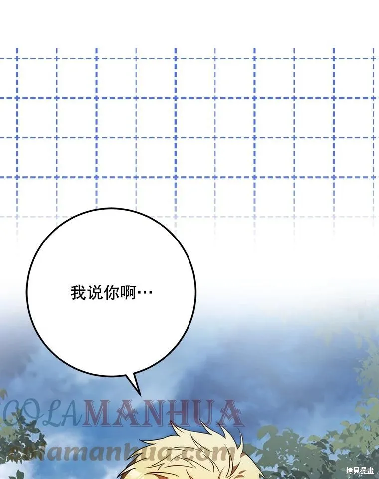 第64话 第93页