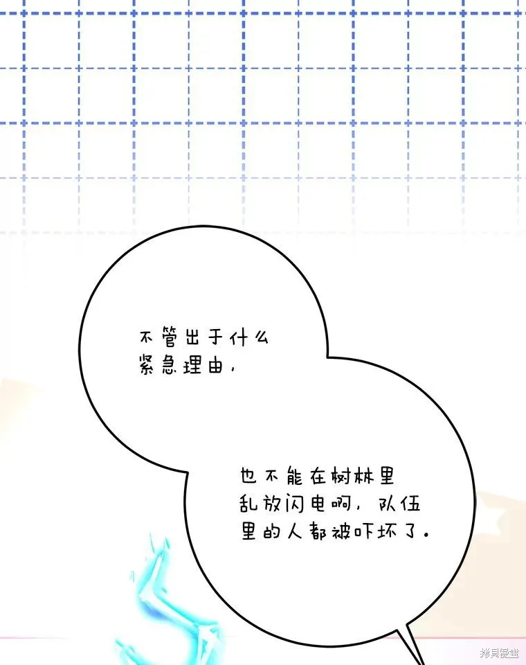 第64话 第95页