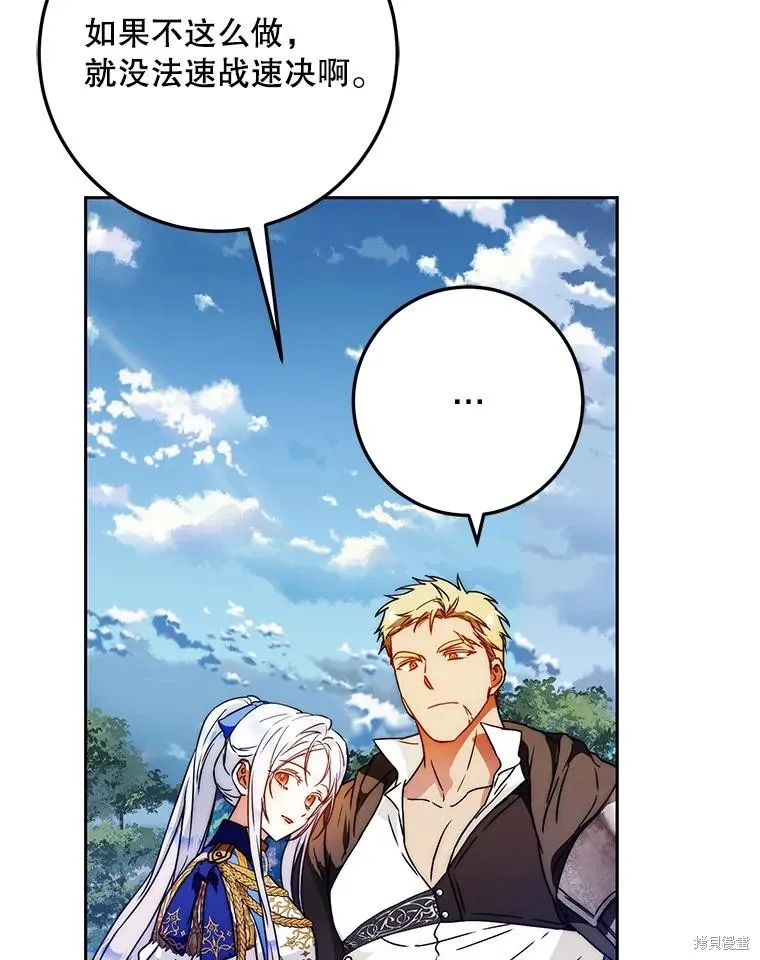 第64话 第98页