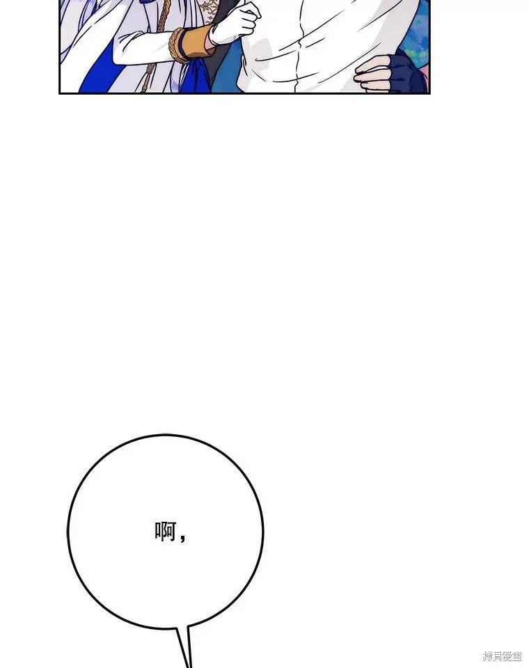 第64话 第99页