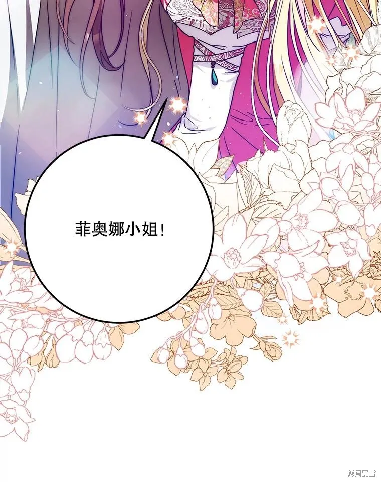 第64话 第103页