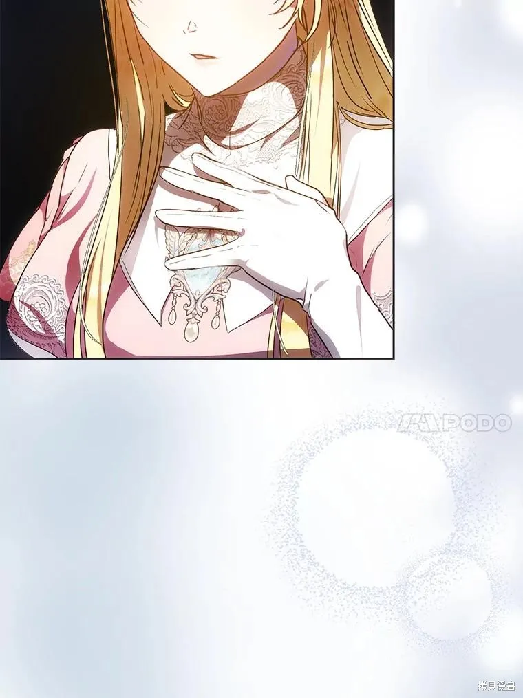 第64话 第107页