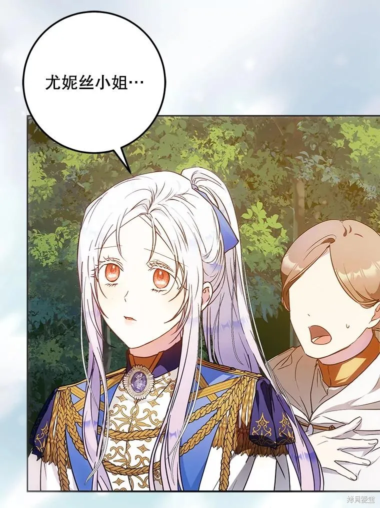第64话 第108页