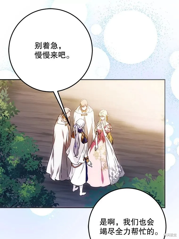 第64话 第112页