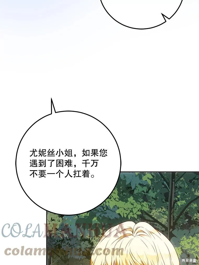 第64话 第113页