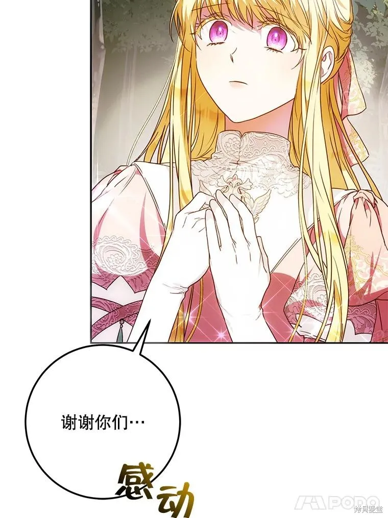 第64话 第114页