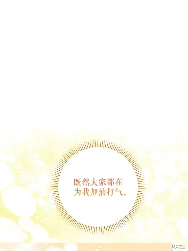 第64话 第115页