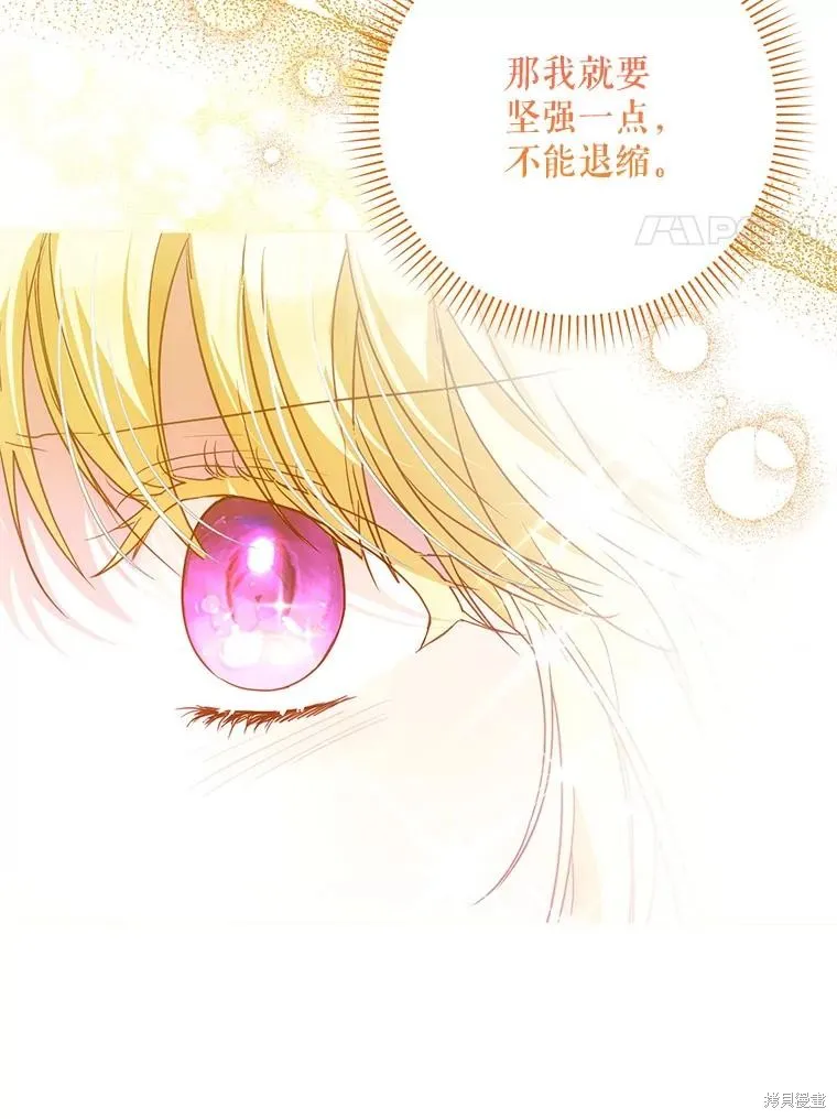 第64话 第117页