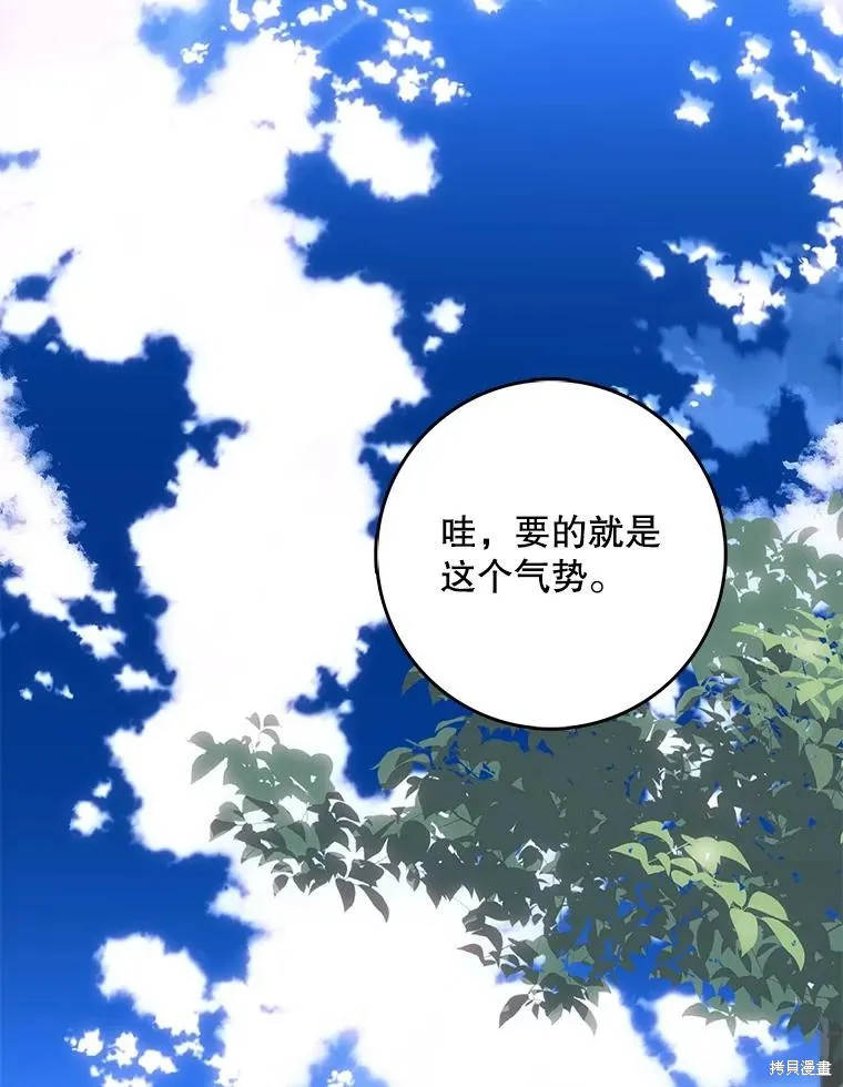 第64话 第119页