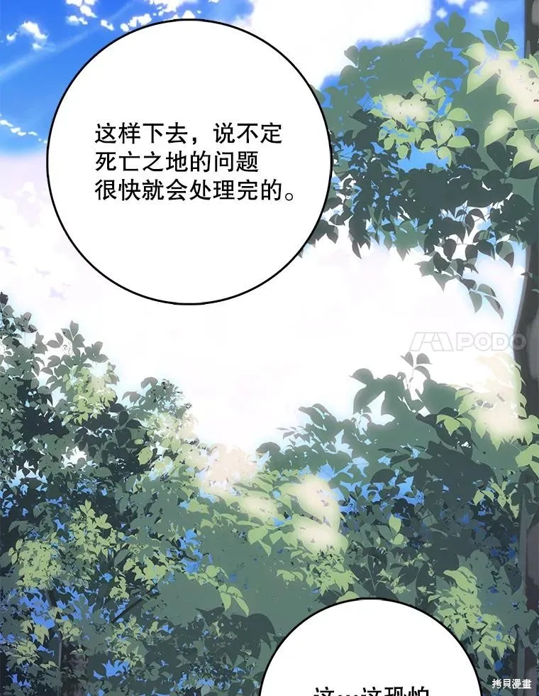 第64话 第120页