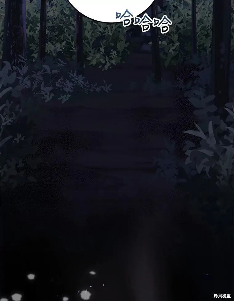 第64话 第122页