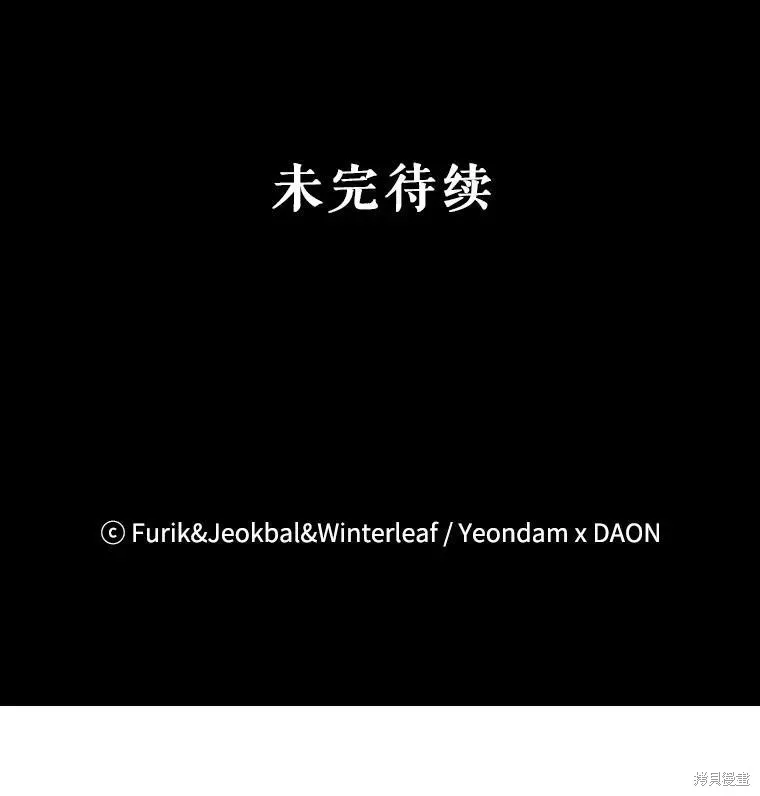 第64话 第140页