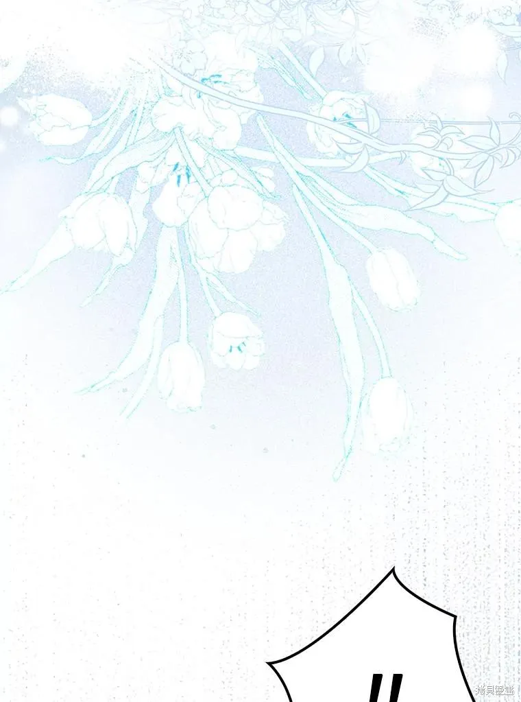 第63话 第3页