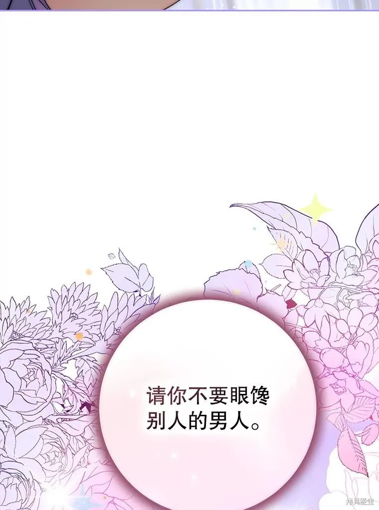 第63话 第6页