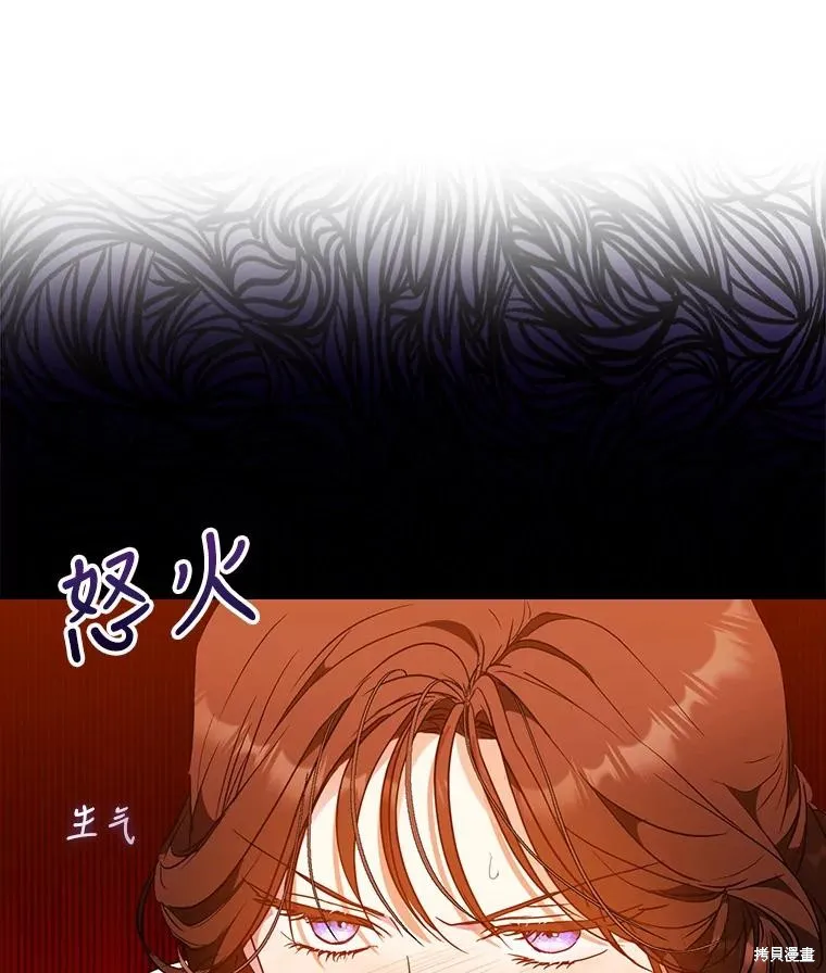 第63话 第12页