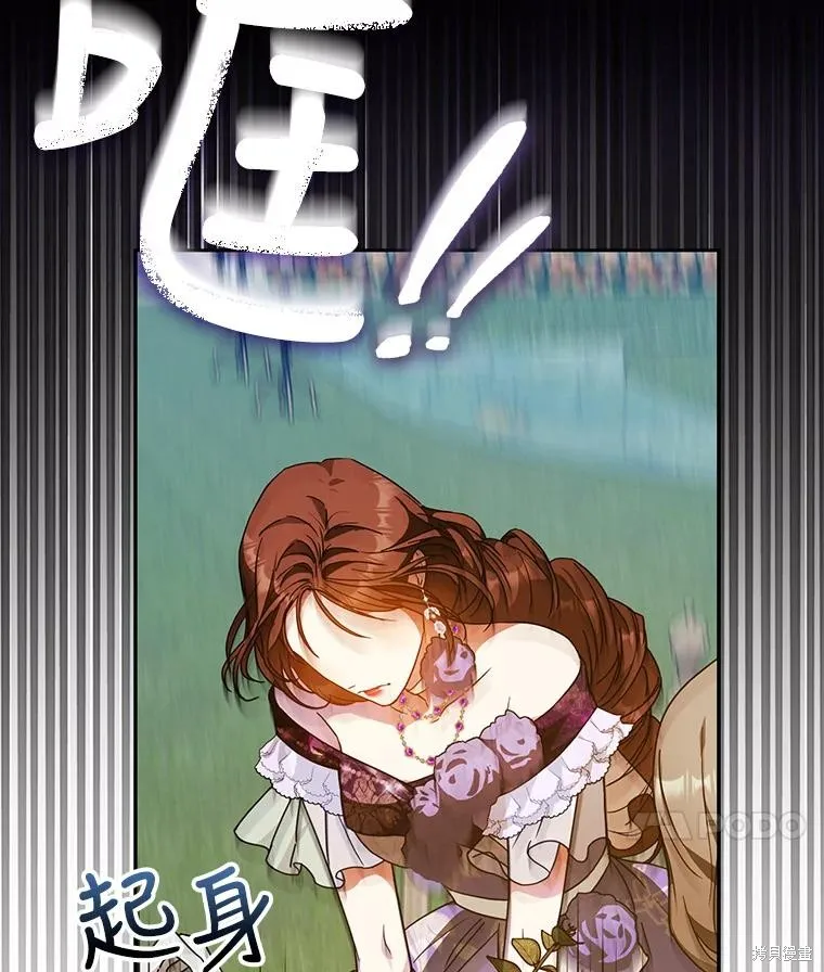 第63话 第14页