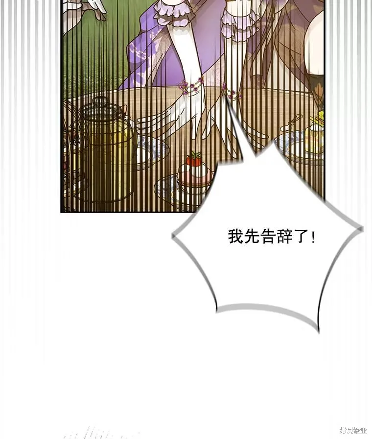 第63话 第15页