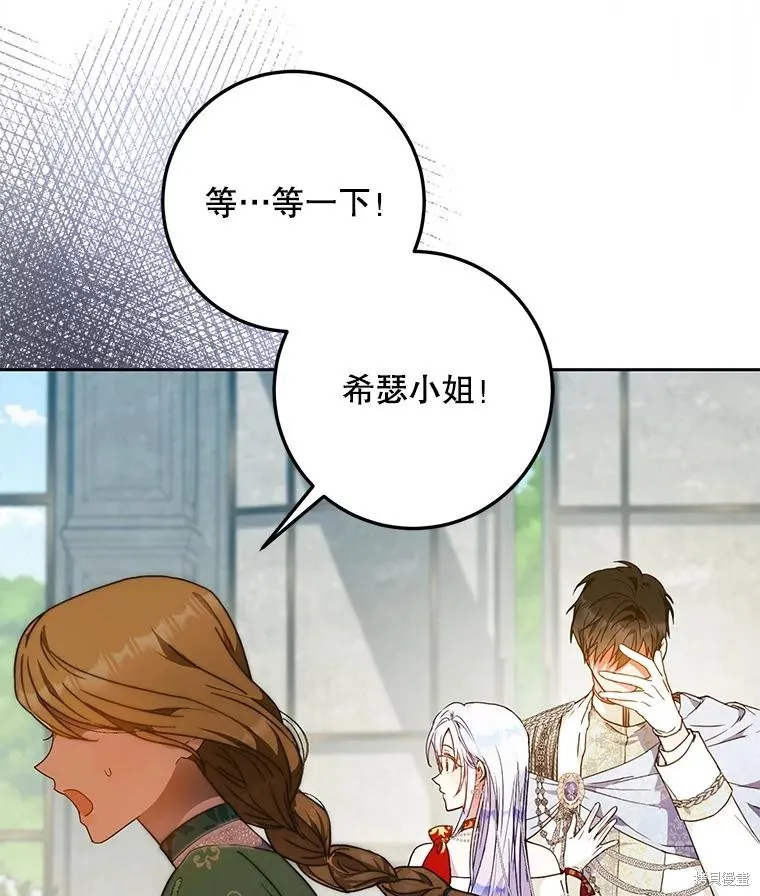 第63话 第16页