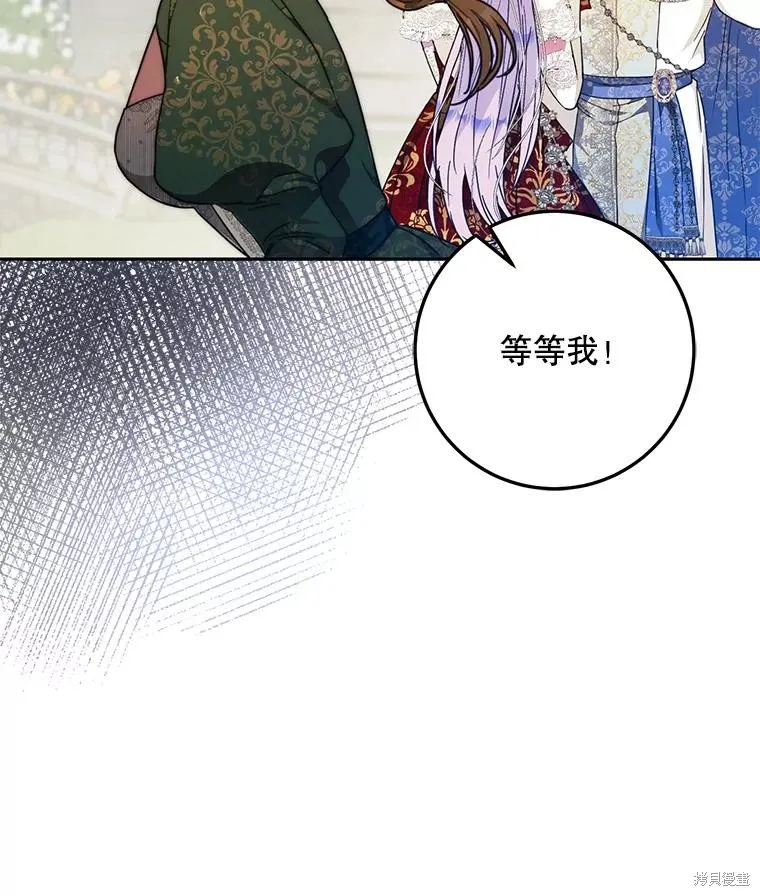 第63话 第17页