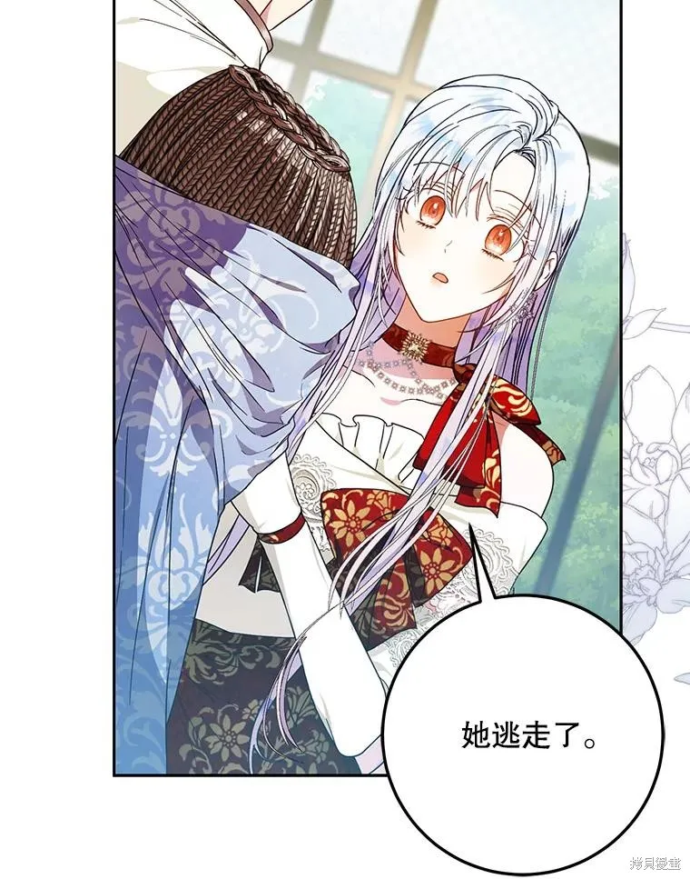 第63话 第19页