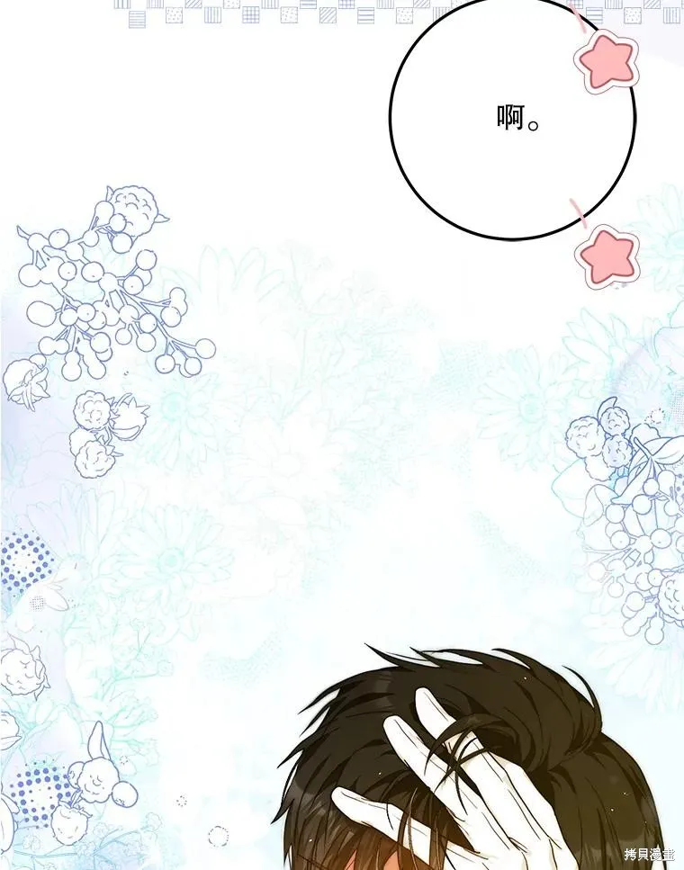 第63话 第23页