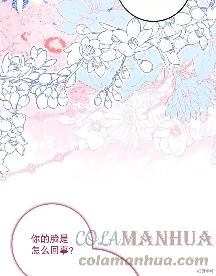 第63话 第25页