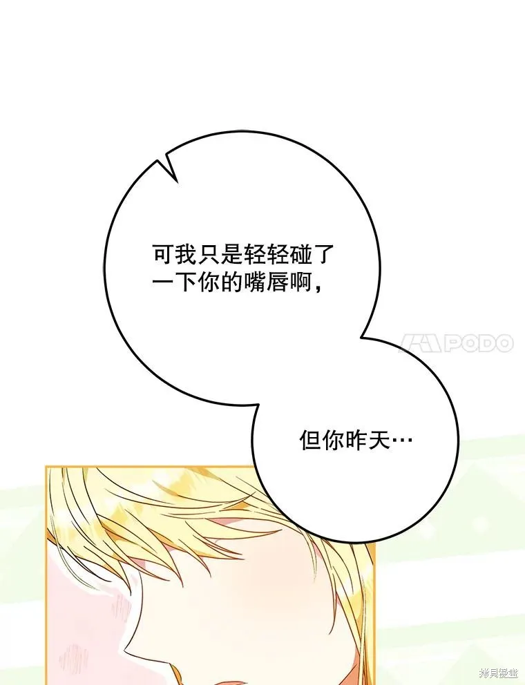 第63话 第28页