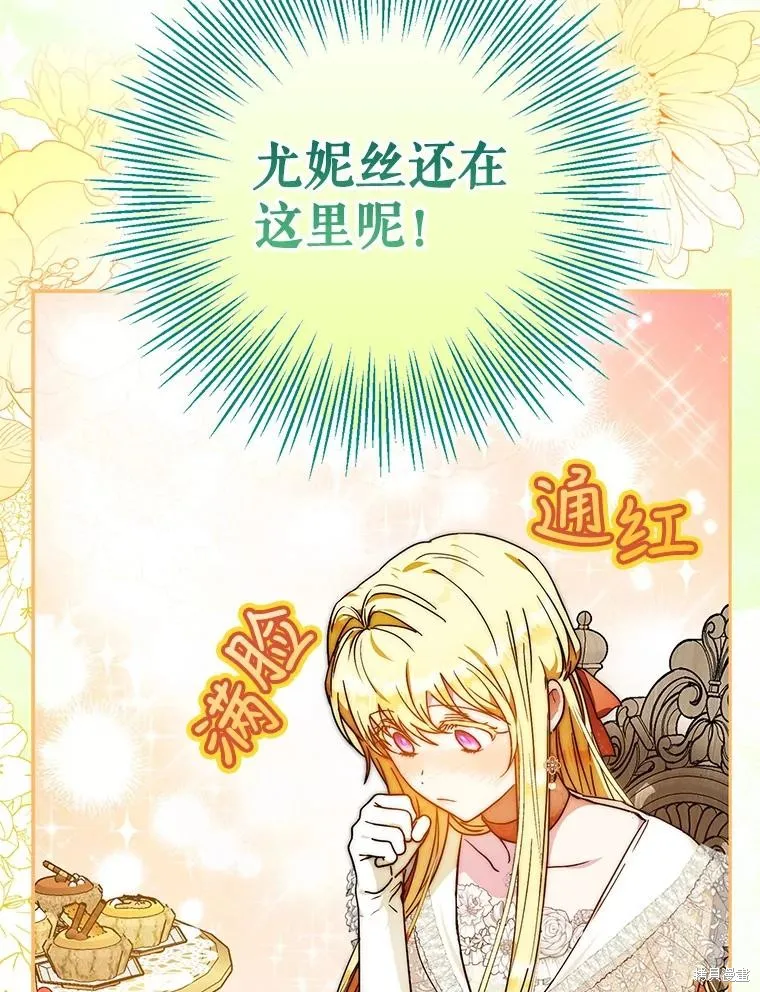 第63话 第32页