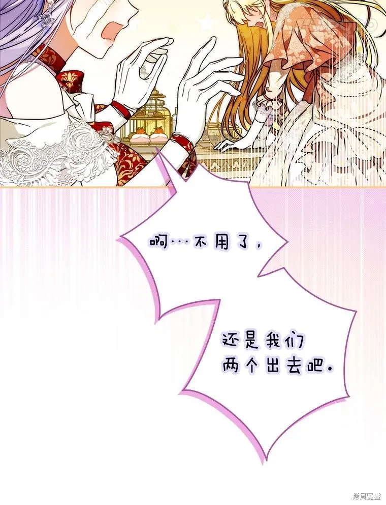 第63话 第35页