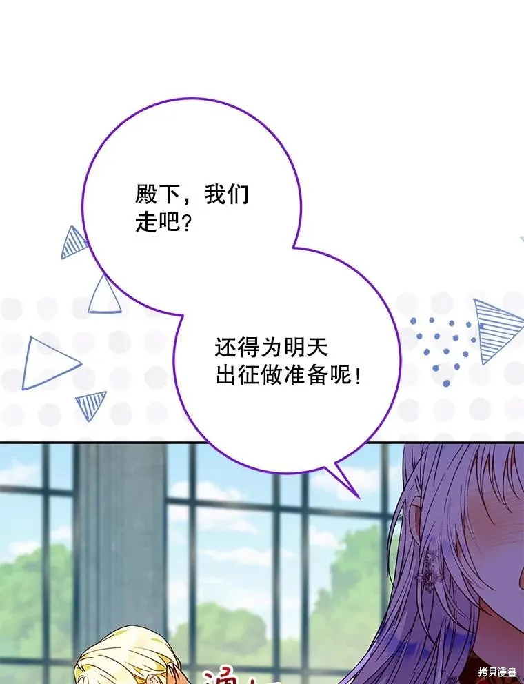 第63话 第36页