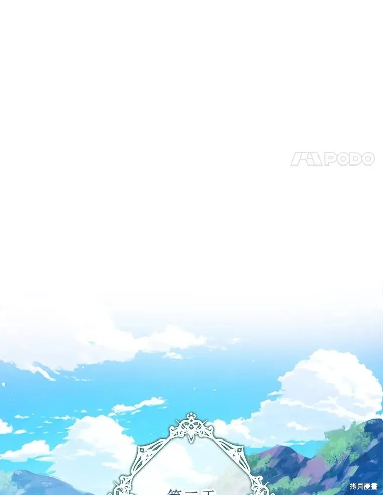 第63话 第38页