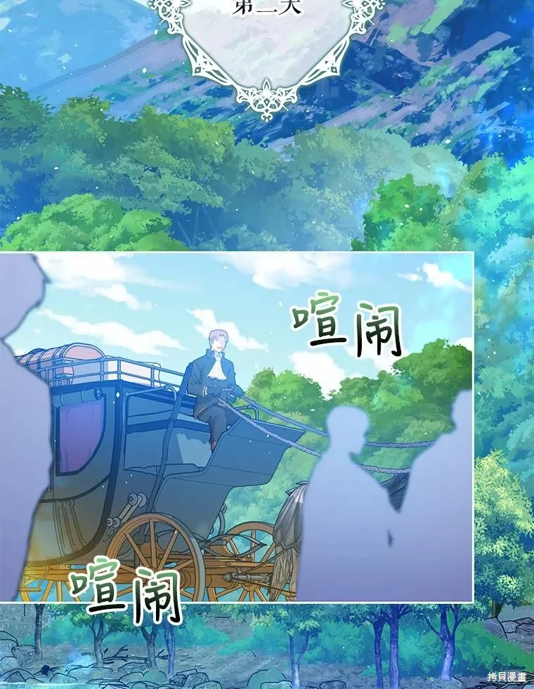 第63话 第39页